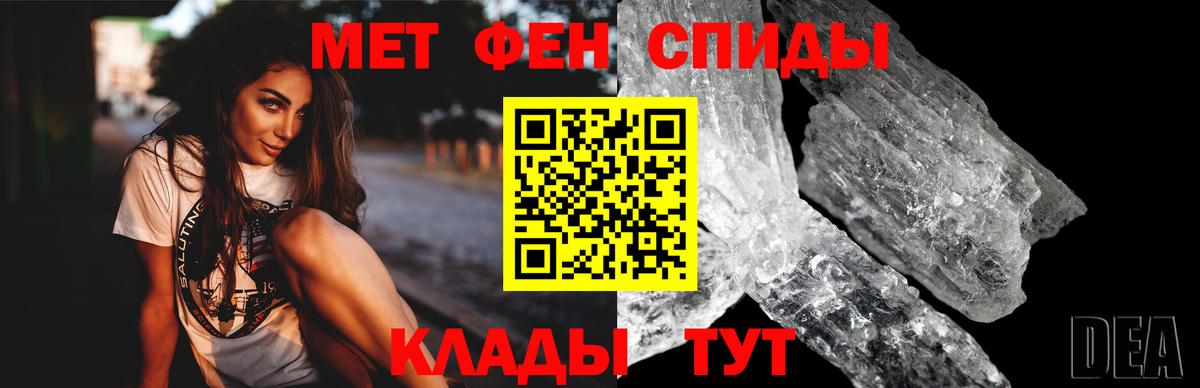 Топки  Амфетамин  Вход с VPN  Амфетамин 98% 