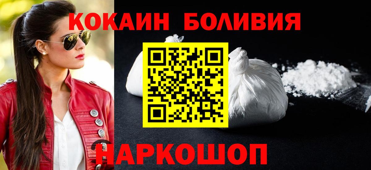 Cocaine Fish Scale Топки
