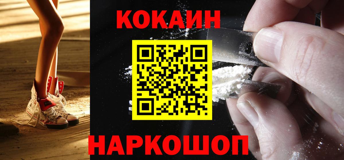 Бошки Шишки  ГАШ  Топки  LSD-25  ГАШИШ  МЕФ кристаллы  Вход с VPN  Cocaine  MDMA 