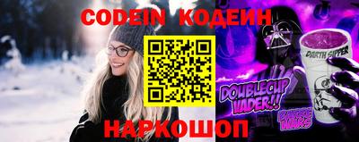 мефедрон мука Новокубанск