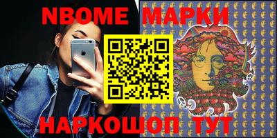 мефедрон мука Новокубанск