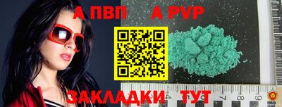 мефедрон мука Новокубанск