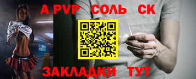 мефедрон мука Новокубанск