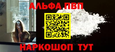 мефедрон мука Новокубанск