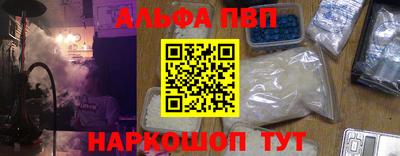мефедрон мука Новокубанск