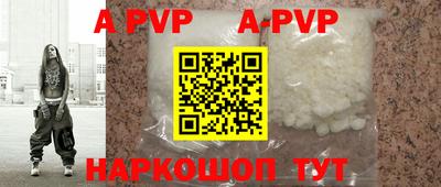мефедрон мука Новокубанск