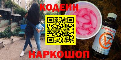 мефедрон мука Новокубанск