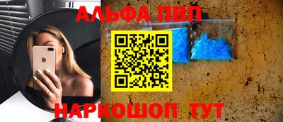 мефедрон мука Новокубанск
