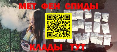 мефедрон мука Новокубанск