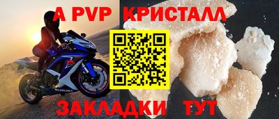 мефедрон мука Новокубанск
