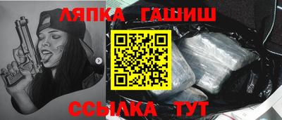 мефедрон мука Новокубанск