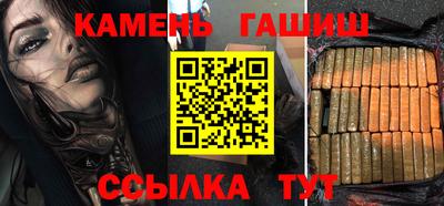 мефедрон мука Новокубанск