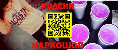 мефедрон мука Новокубанск