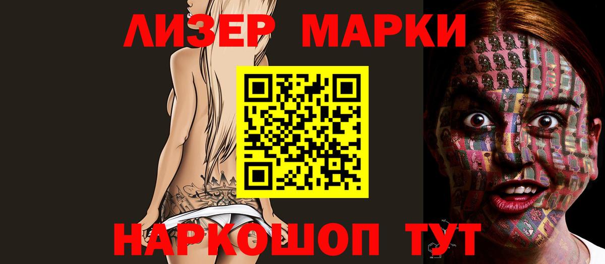 Топки  ЛСД экстази кислота  Лсд 25 экстази кислота  Вход с VPN 