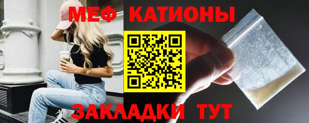 МЕФ Топки