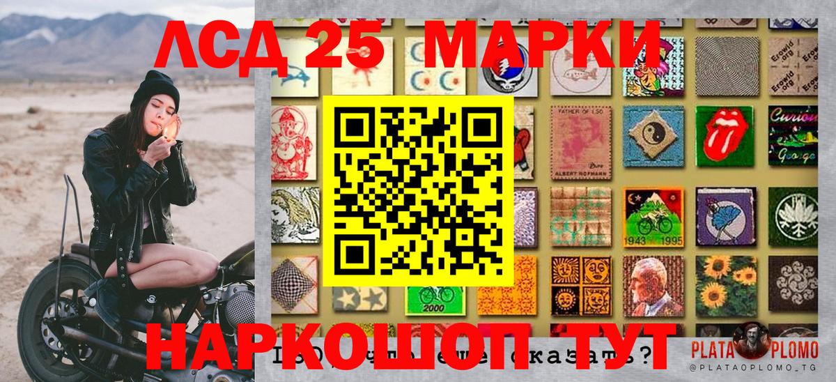 Марки NBOMe 1500мкг  Вход с VPN  Топки  Марки NBOMe 1500мкг 