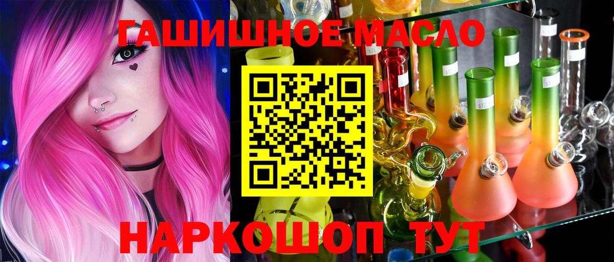 Топки  купить наркотик  Вход с VPN  ТГК вейп с тгк 