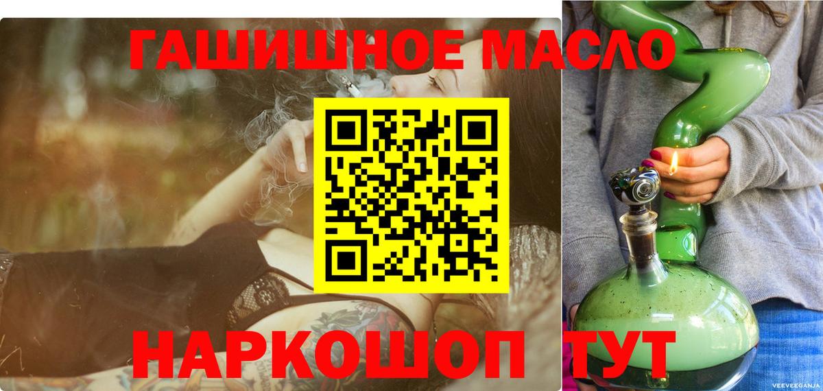 Дистиллят ТГК жижа Топки