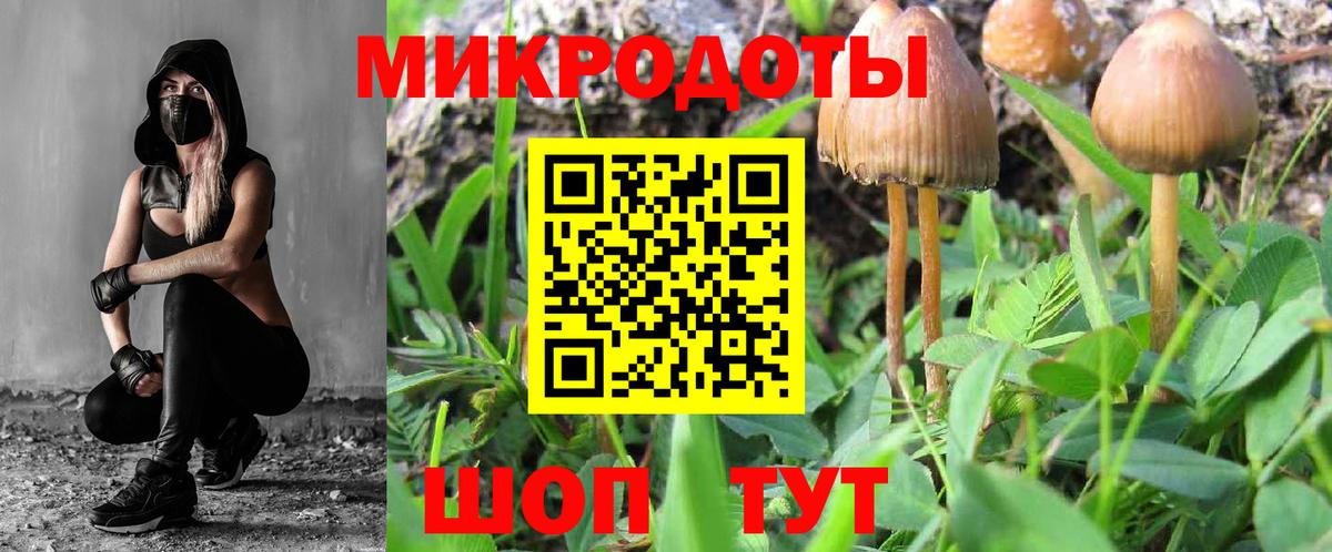 Топки  Галлюциногенные грибы Magic Shrooms  Вход с VPN  Галлюциногенные грибы Psilocybine cubensis 