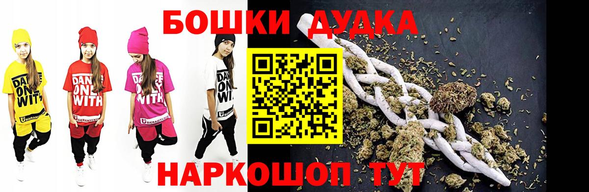 Бошки марихуана тримм  Вход с VPN  Бошки марихуана OG Kush  Топки  Шишки марихуана марихуана 
